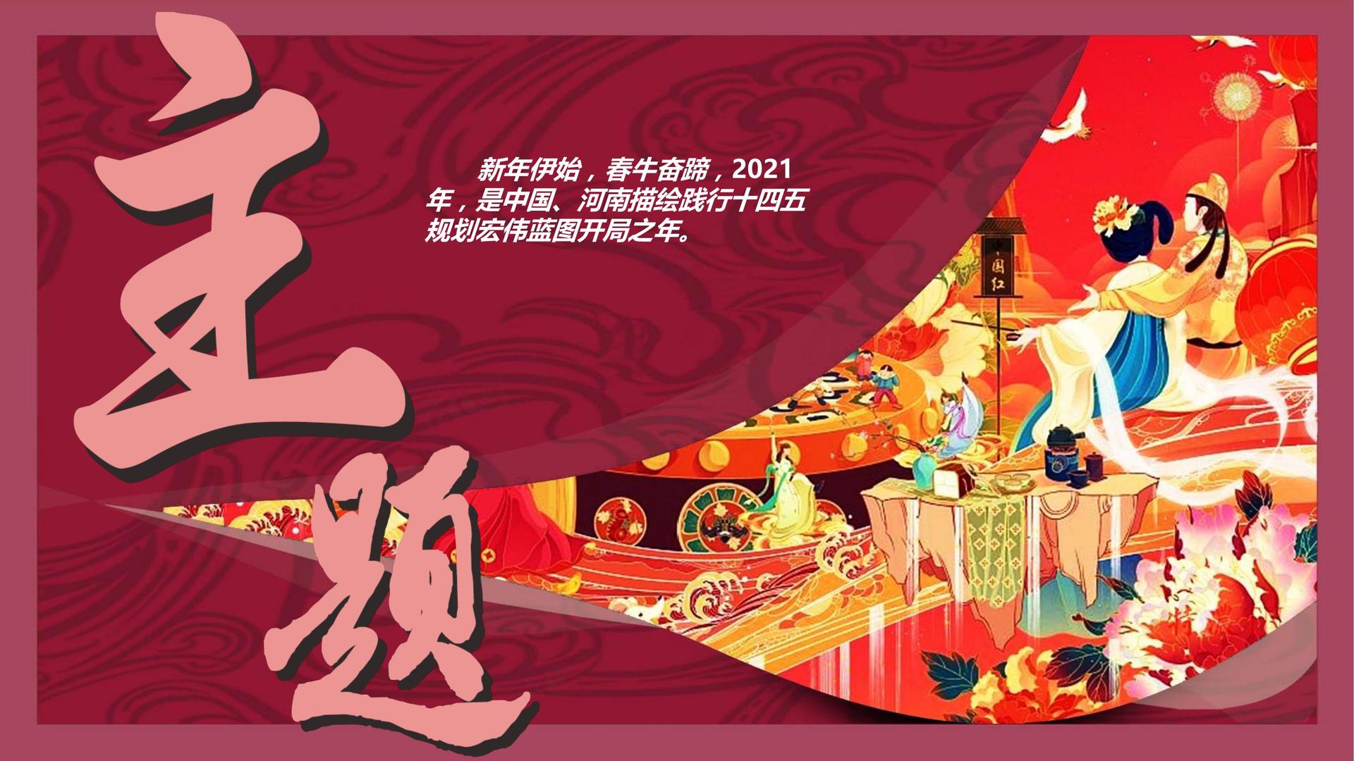 原创儿童剧《星星的旅行》